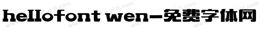 hellofont wen字体转换